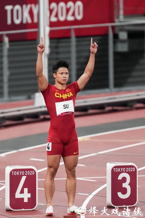 苏炳添的“三次转身”：从不轻言失败，火候足就会花开